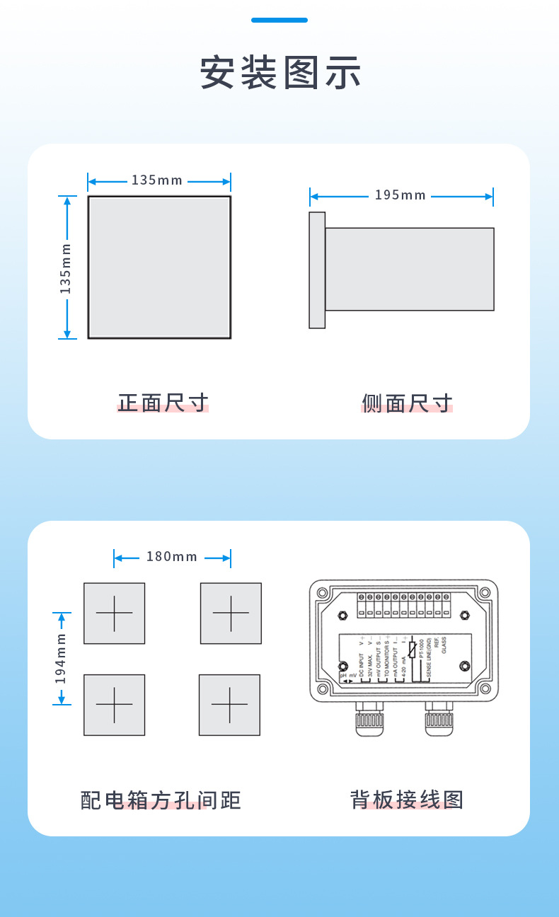 5-PC-350-安装图示.jpg