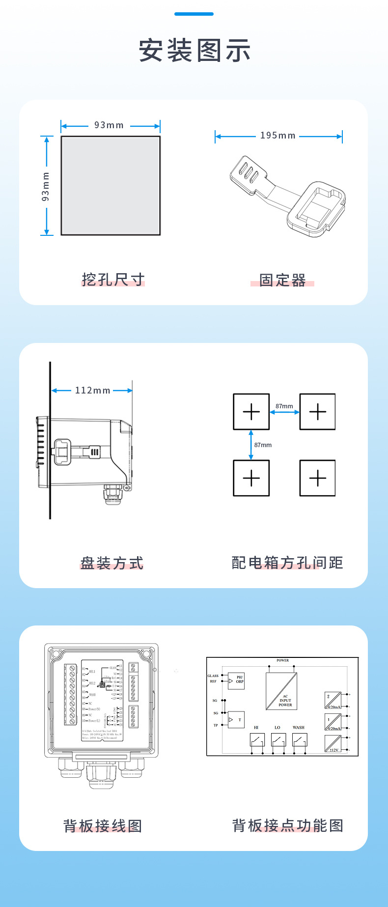 5-PC-3110-安装图示.jpg
