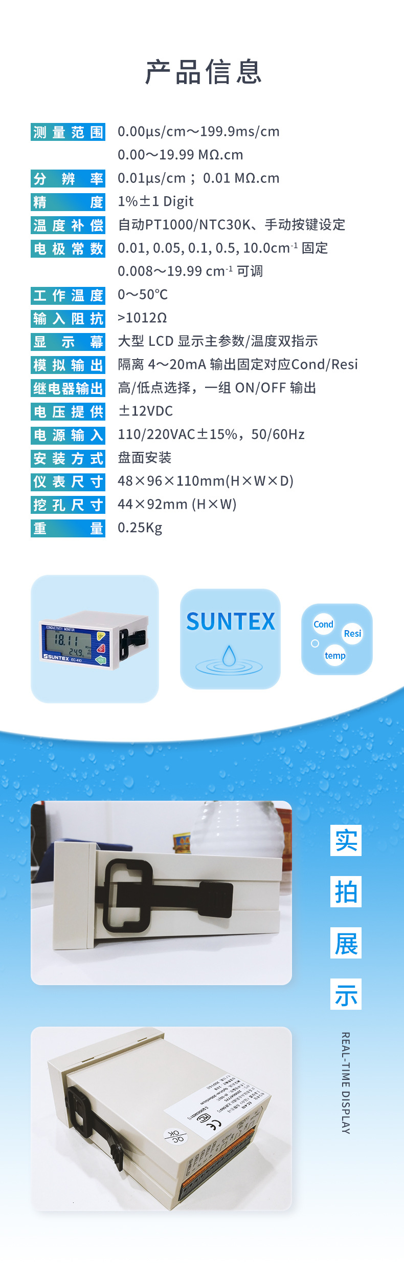 4-产品信息.jpg