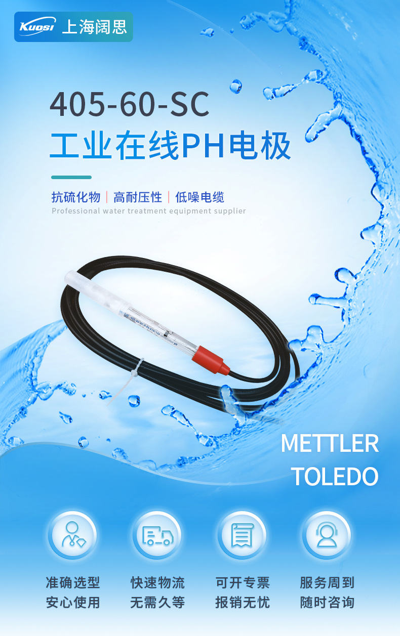1-405-60-SC-首页.jpg