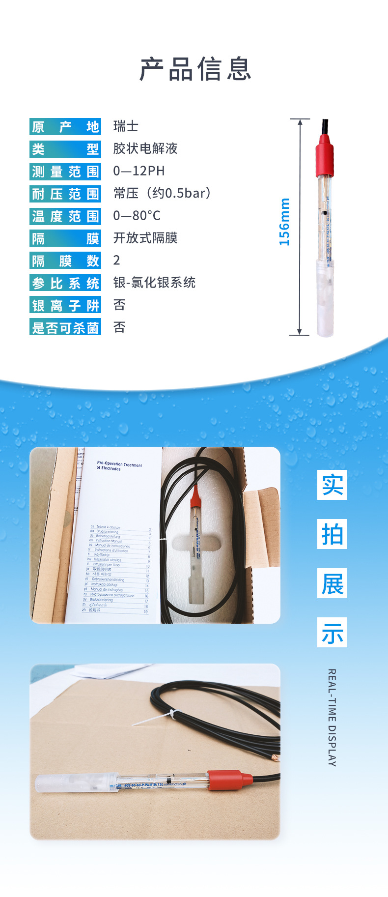 4-405-60-SC-产品信息.jpg
