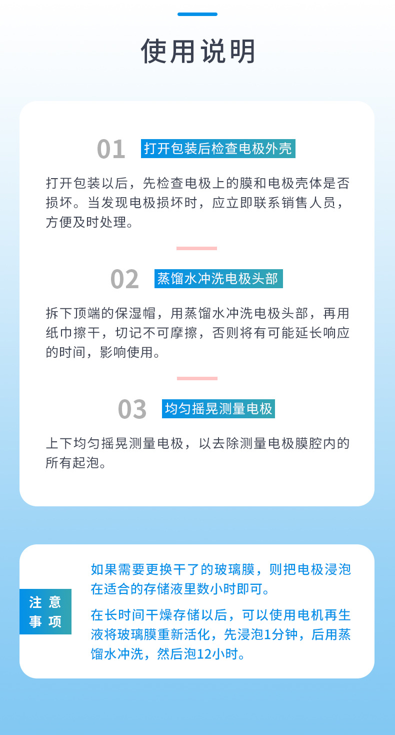 5-405-60-SC-使用说明.jpg