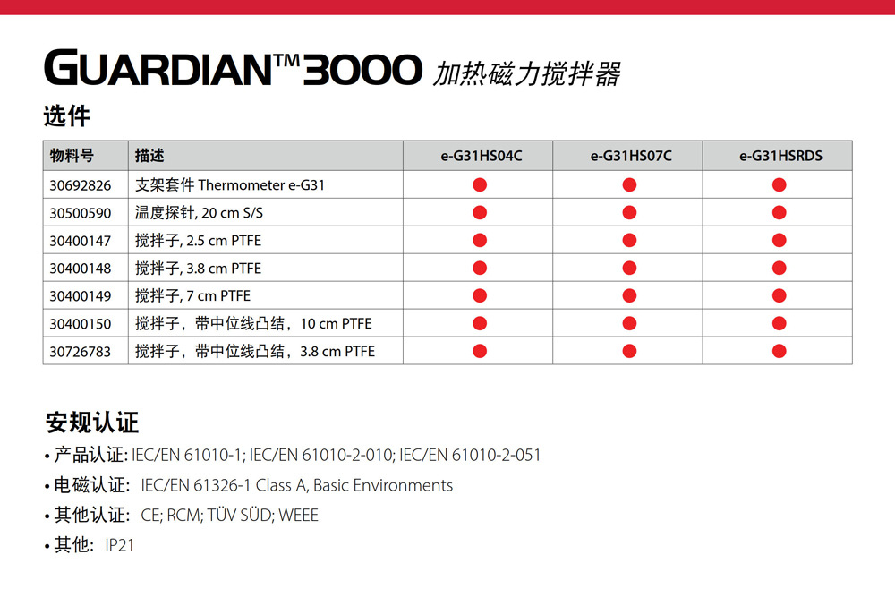 G3000系列详情页-4.jpg