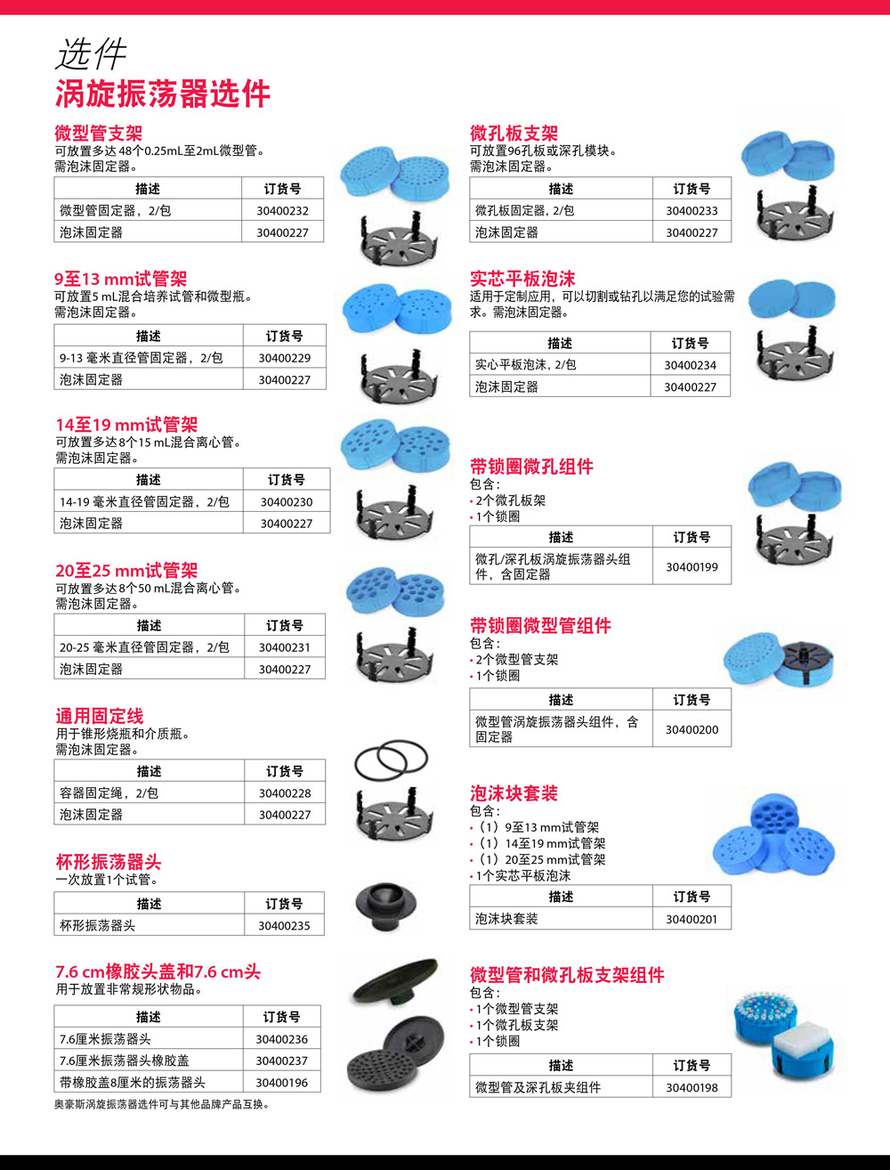 VXMNAL详情页-4.jpg