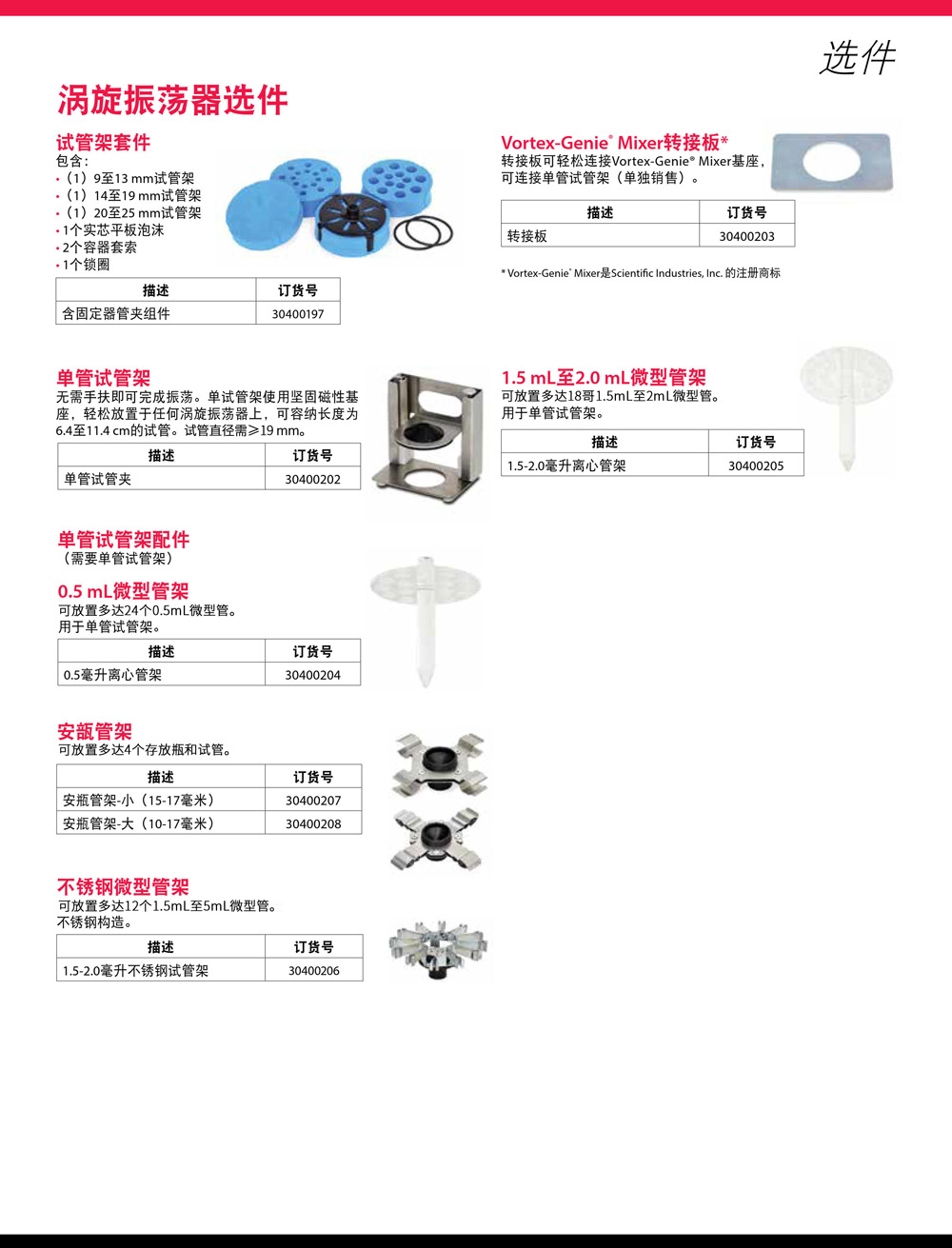 VXMNAL详情页-5.jpg