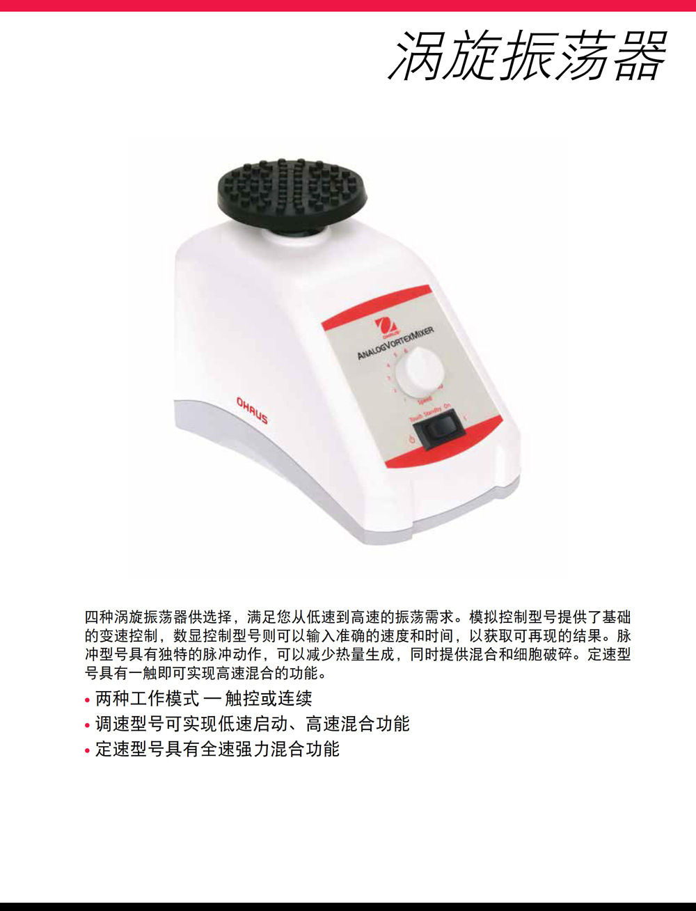 VXMNAL详情页-1.jpg