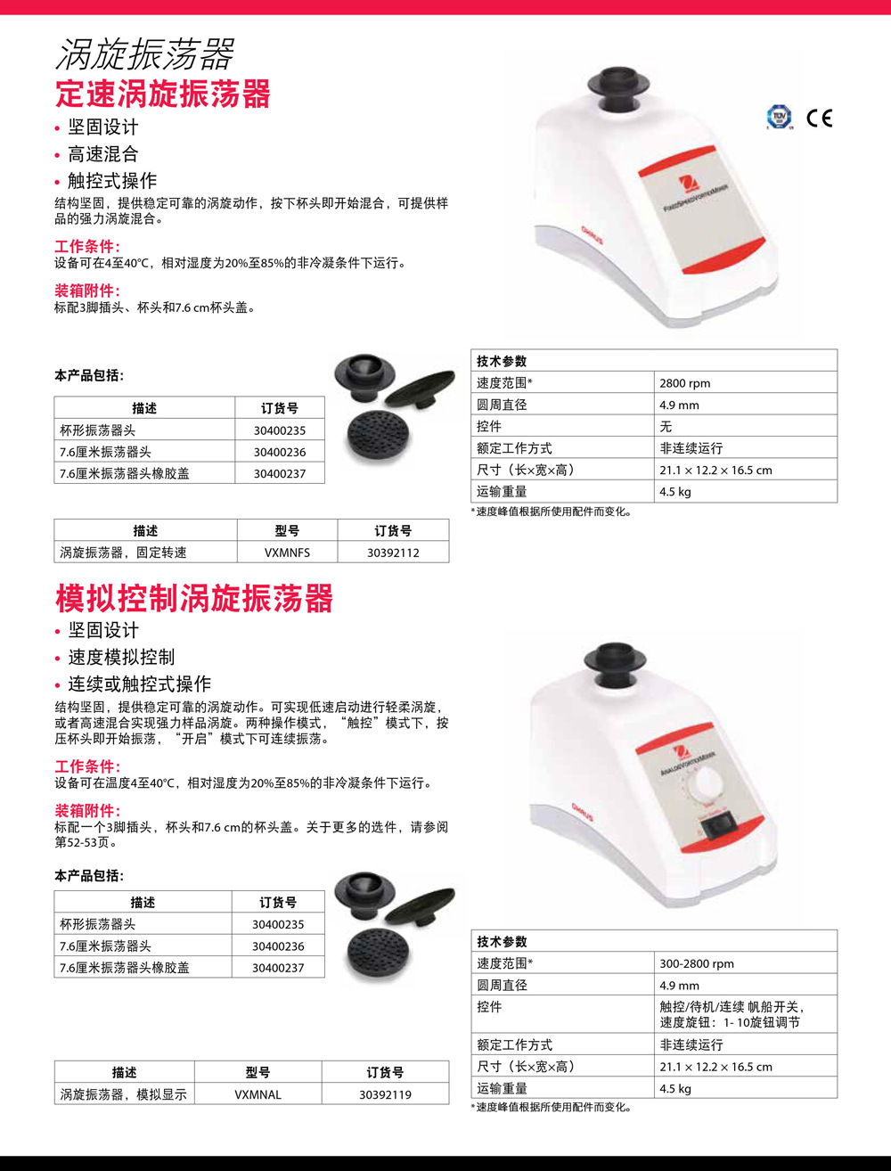 VXMNAL详情页-2.jpg