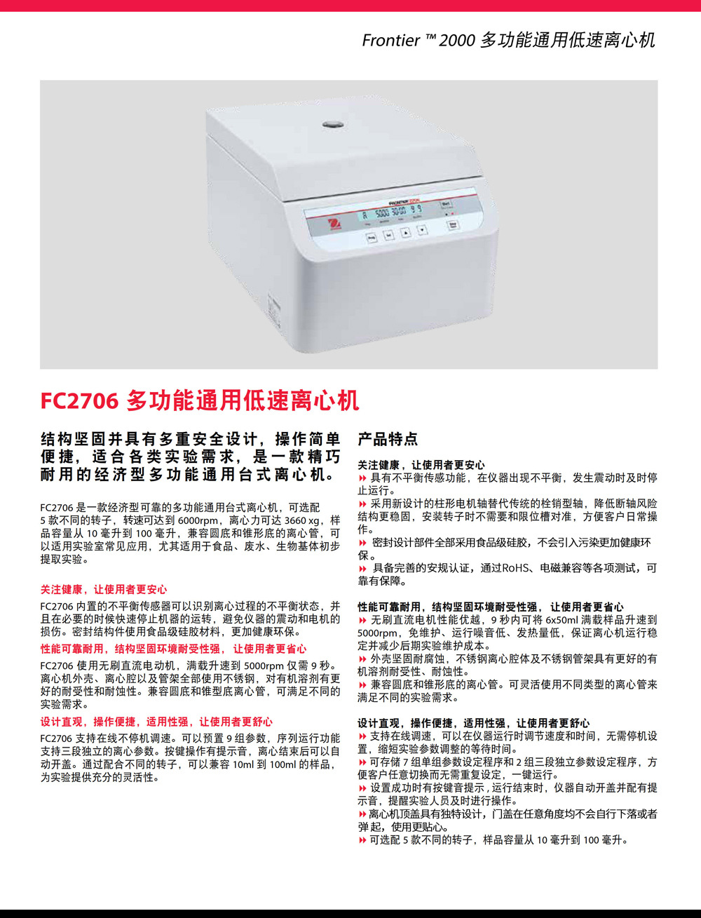 FC2706详情页-1.jpg