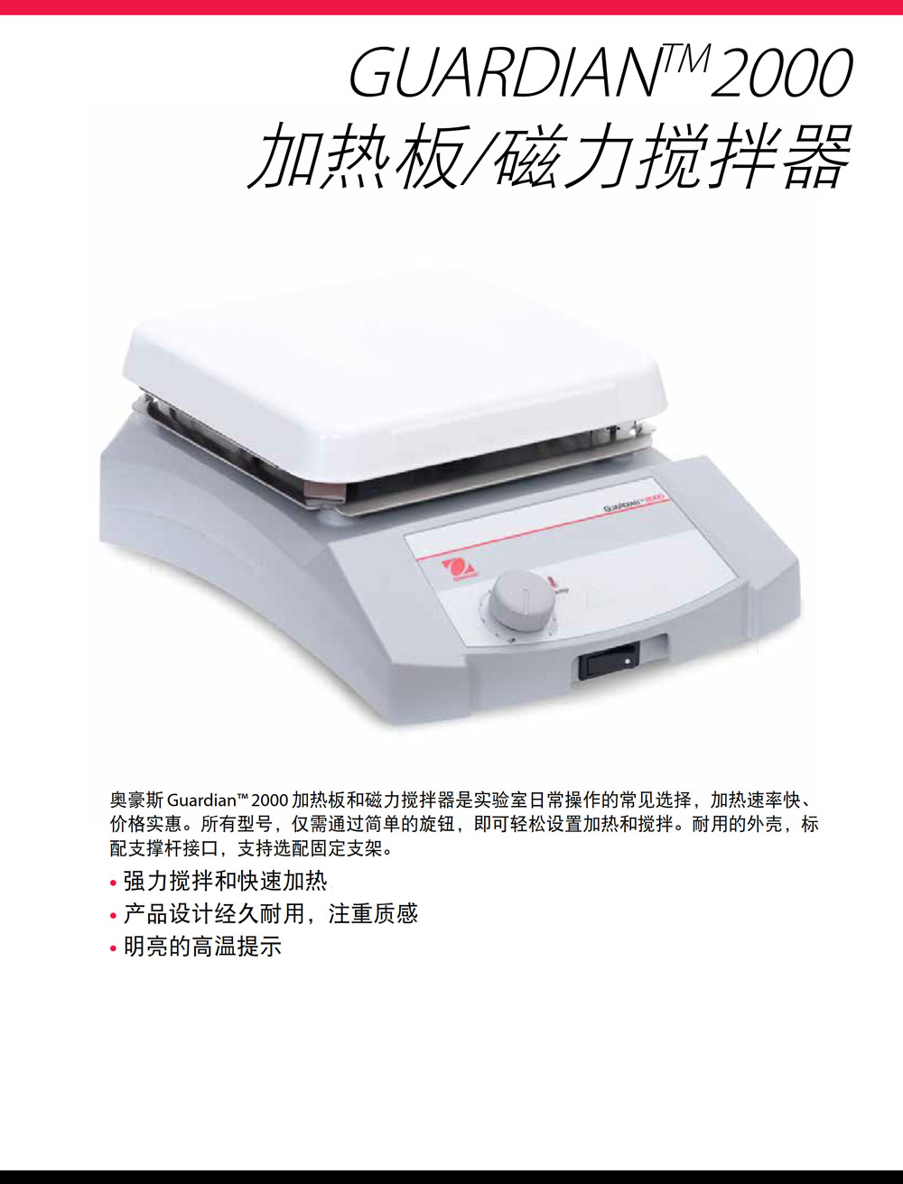 G2000详情页-1.jpg