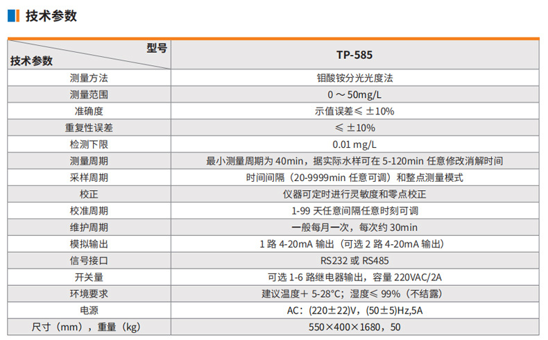 DWG-8002A详情页4.jpg