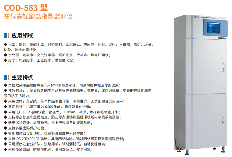 COD-582详情页3.jpg