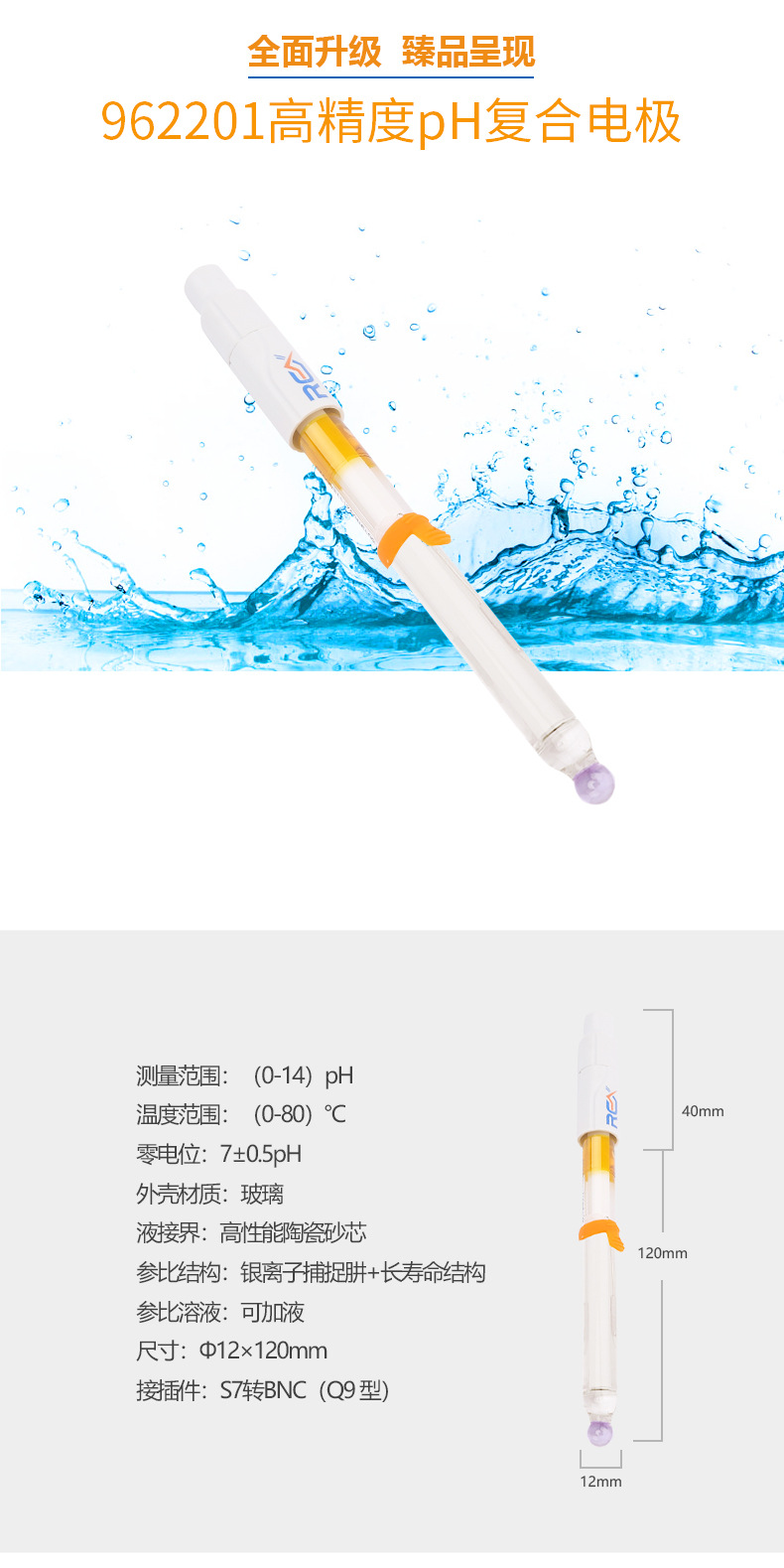 962201详情页2.jpg