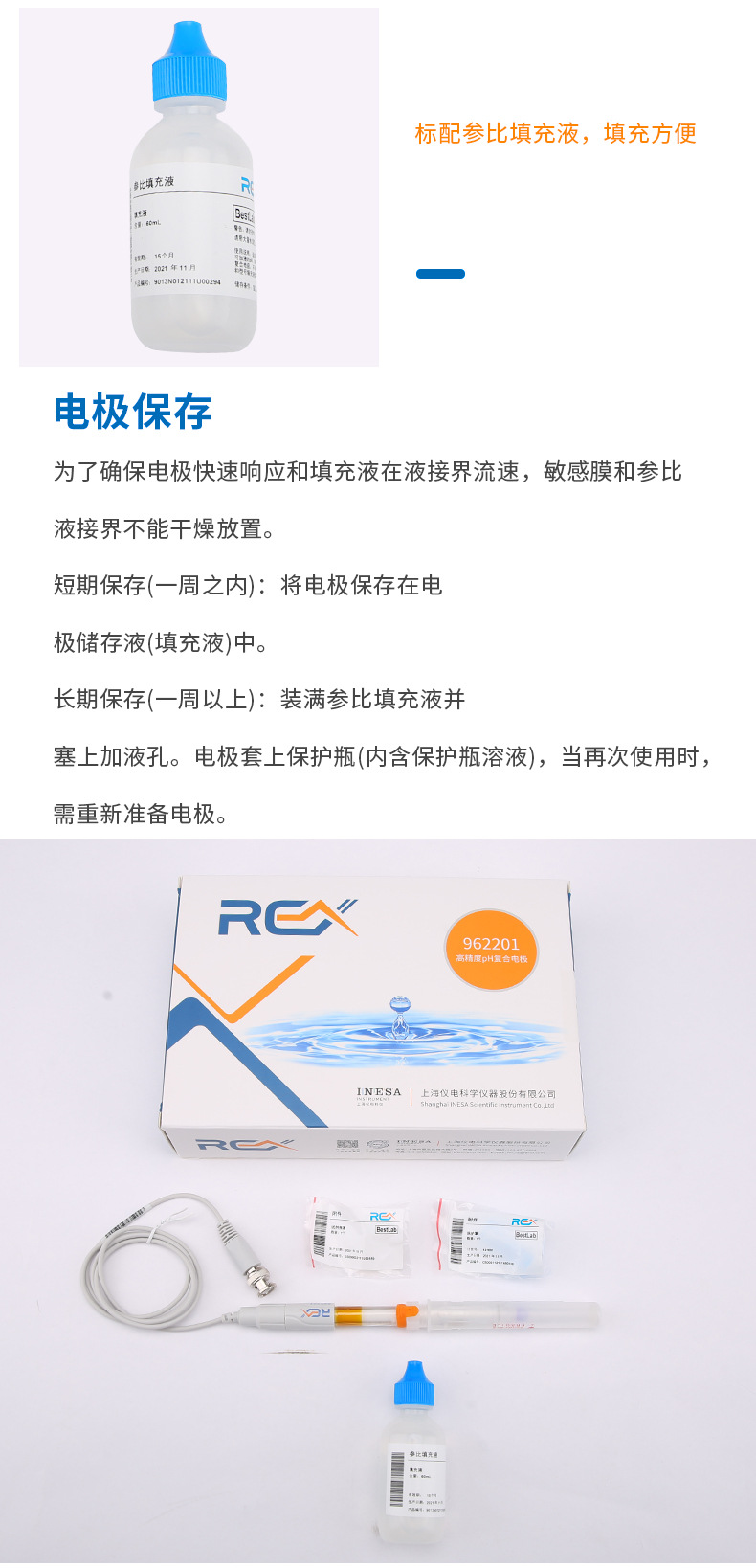 962201详情页4.jpg