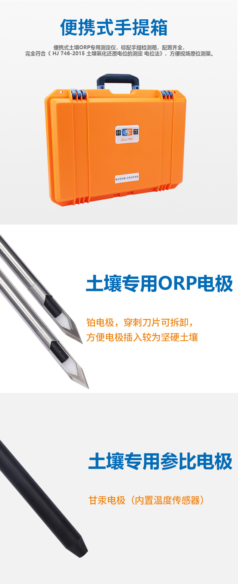 TR-901详情页-5.jpg