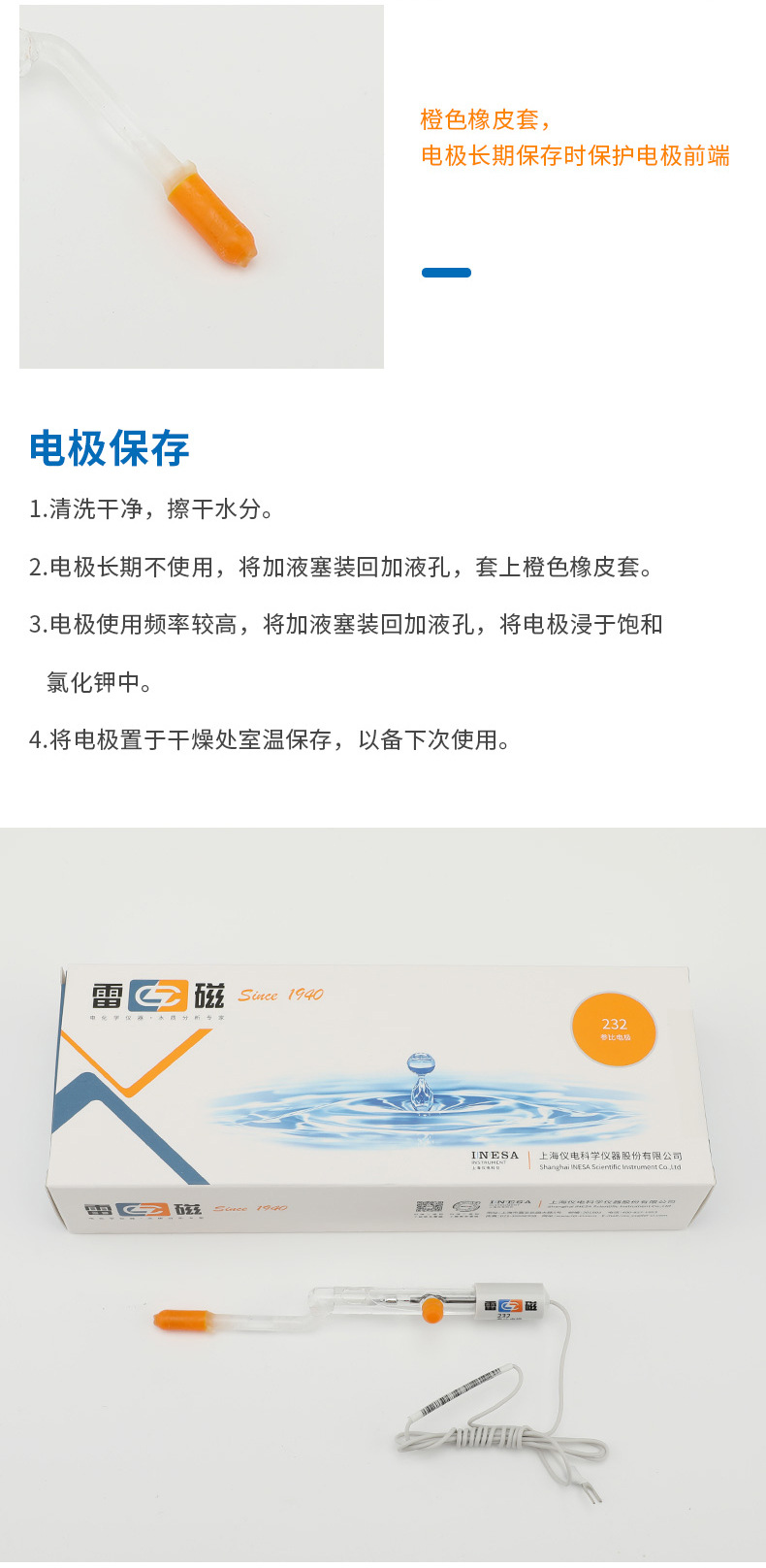 232详情页4.jpg