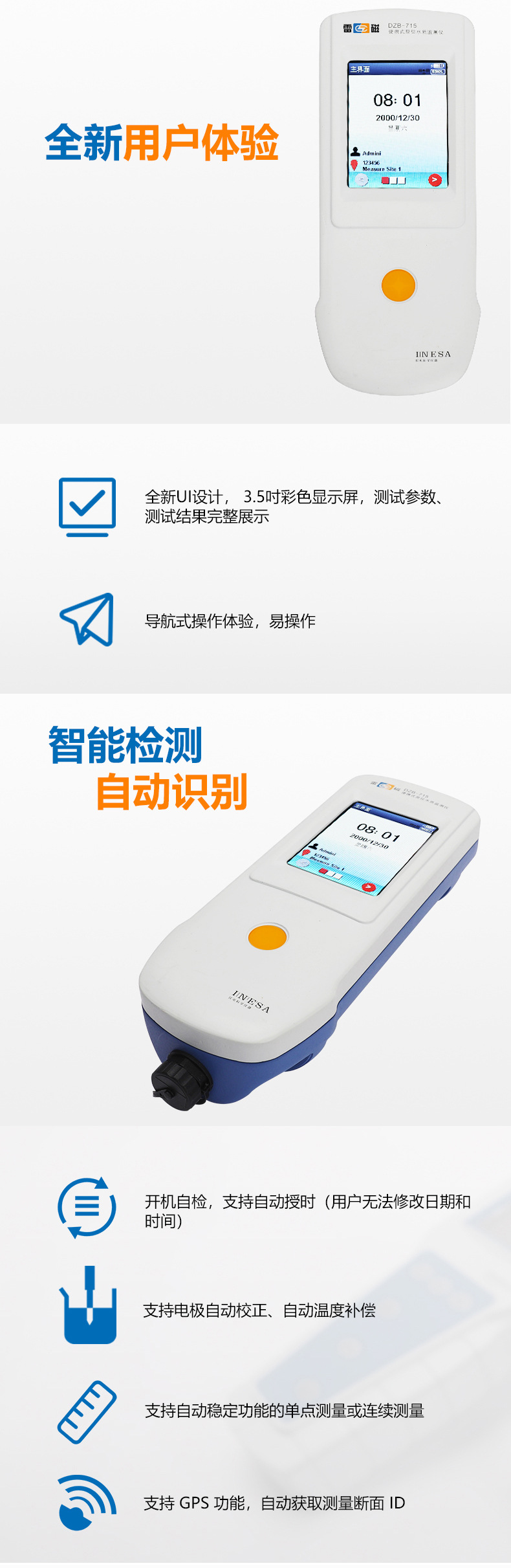 DZB-715详情页-2.jpg