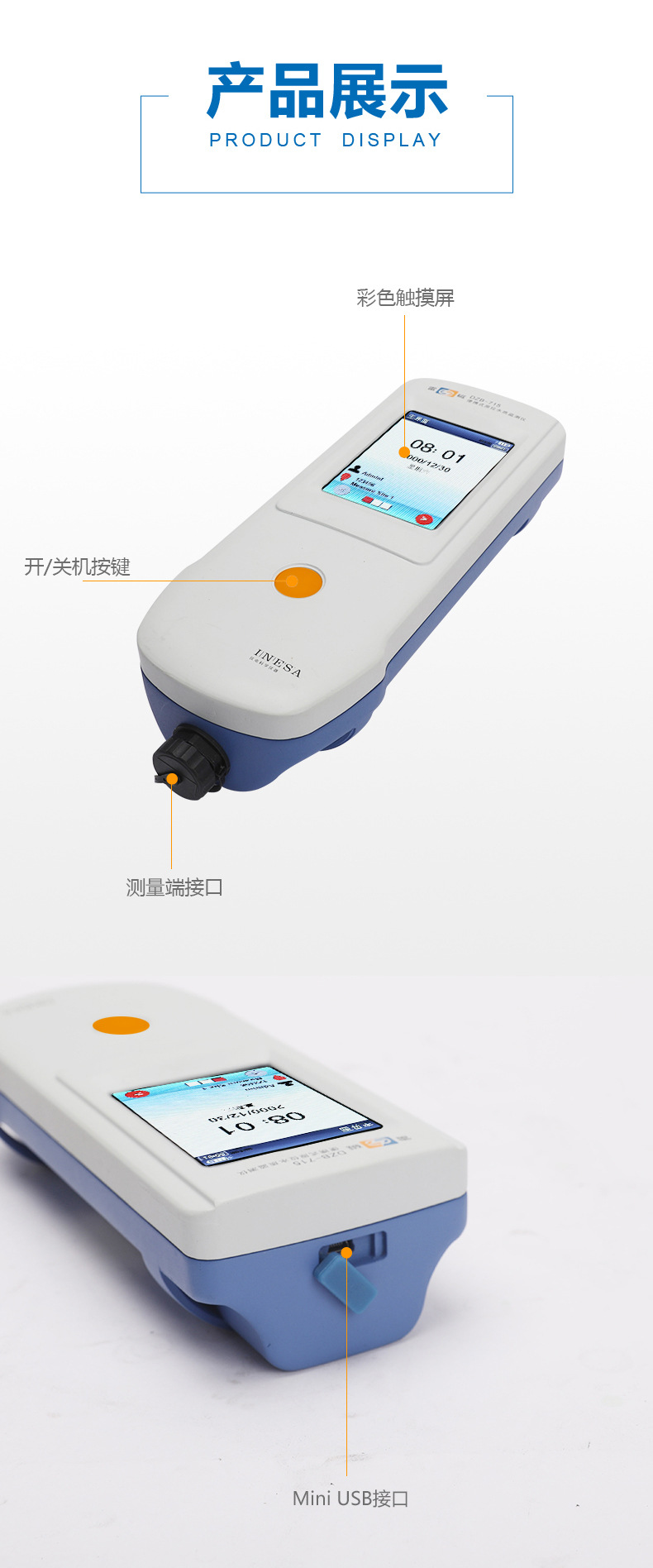 DZB-715详情页-4.jpg