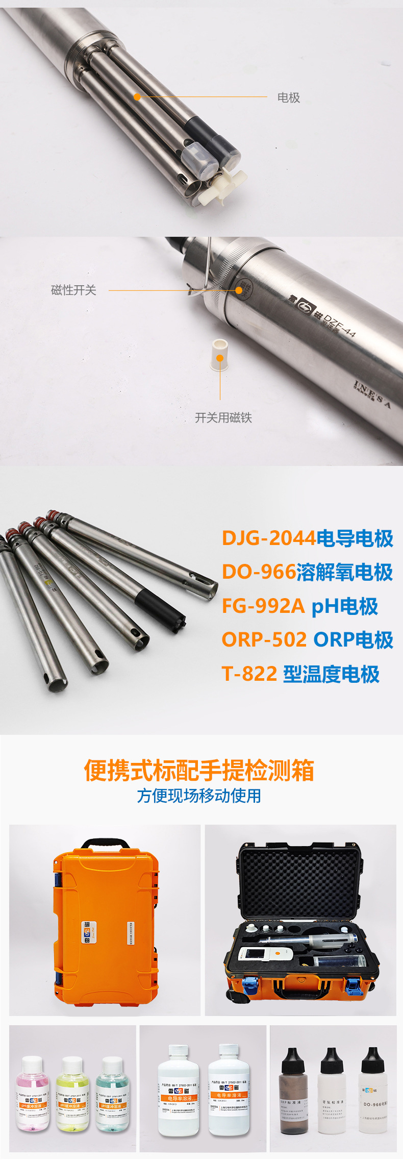 DZB-715详情页-5.jpg