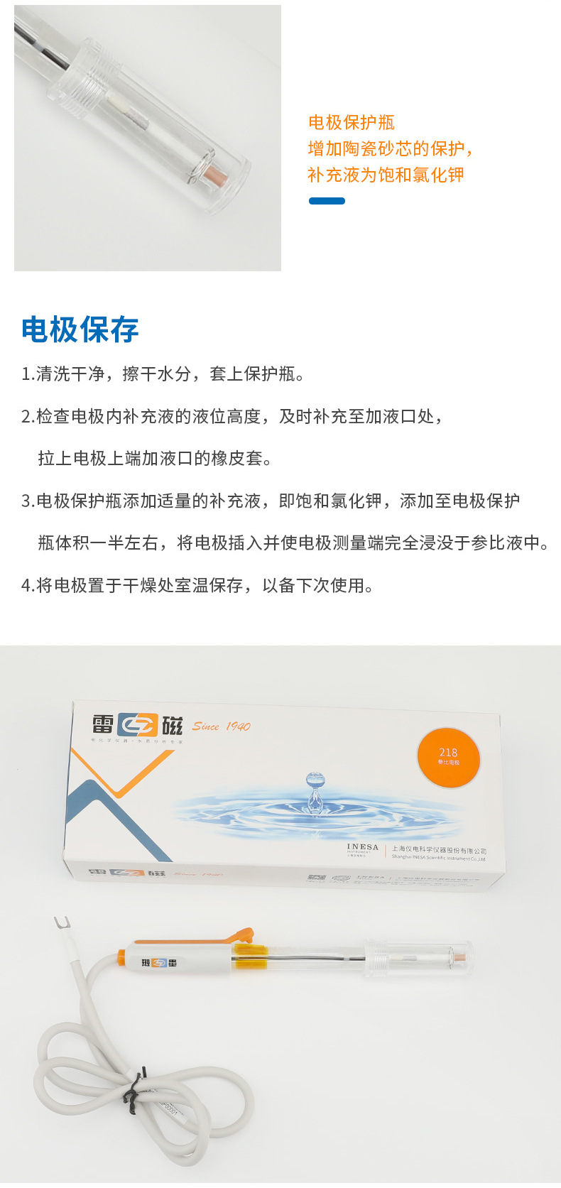 218详情页4.jpg