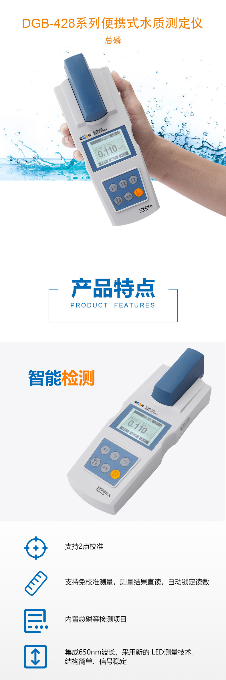 DGB-428详情页1.jpg