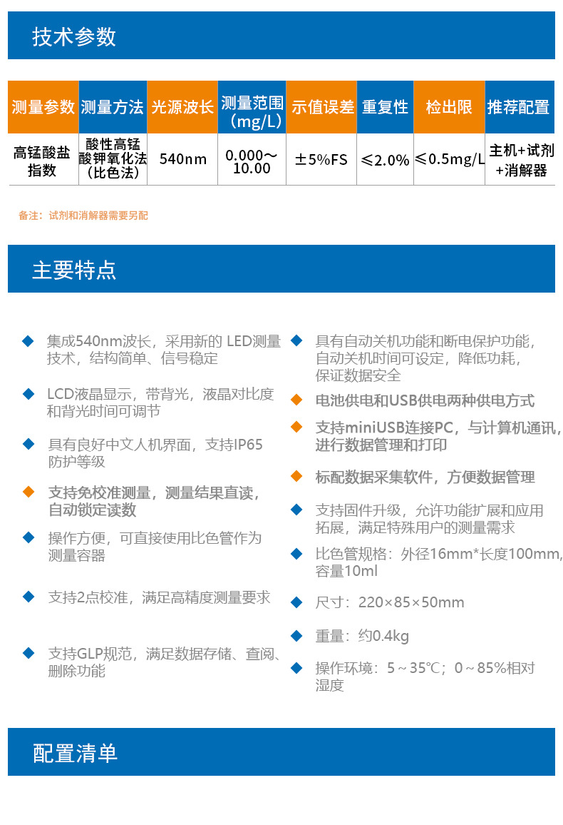 DGB-425详情页5.jpg