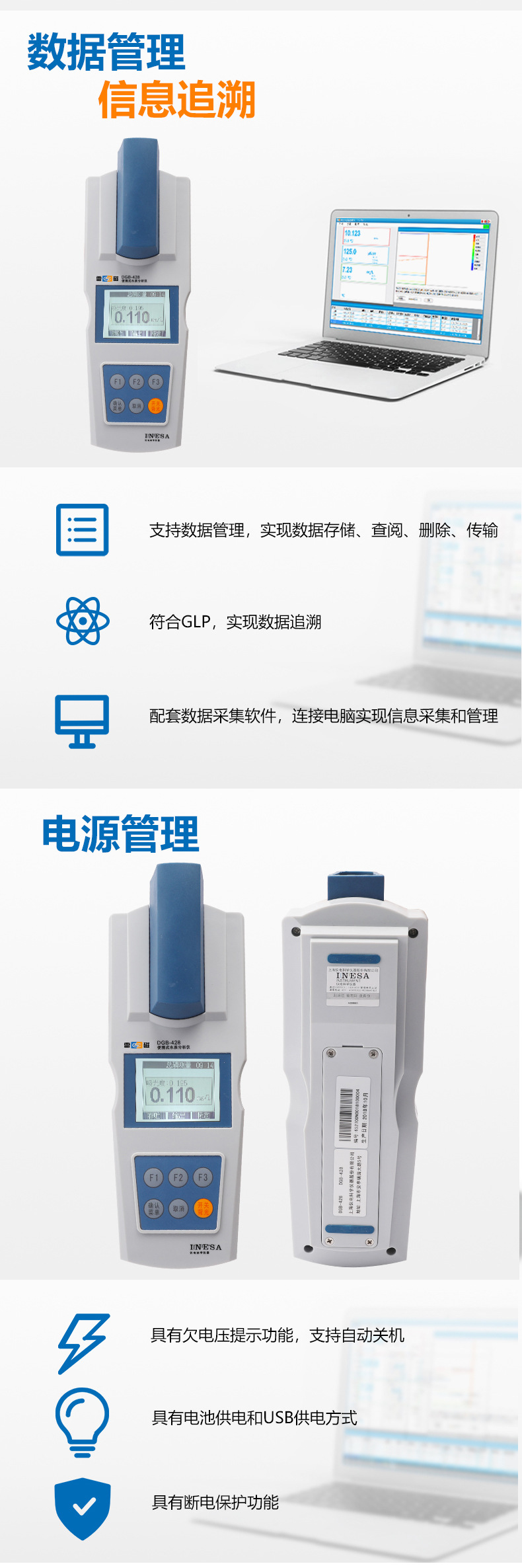 DGB-428详情页2.jpg