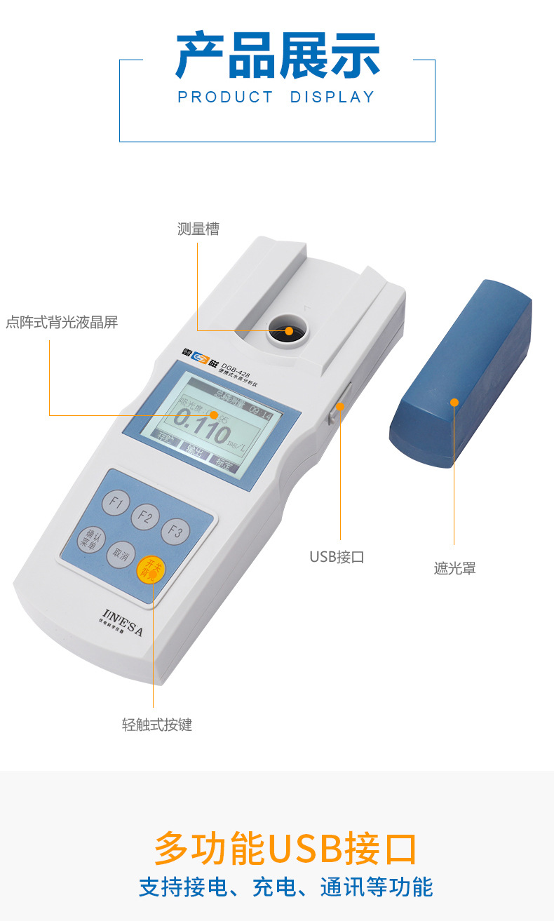 DGB-428详情页3.jpg