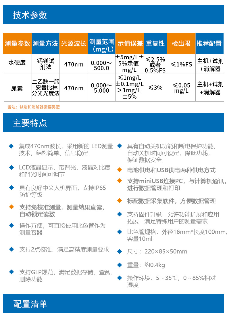 DGB-423详情页5.jpg