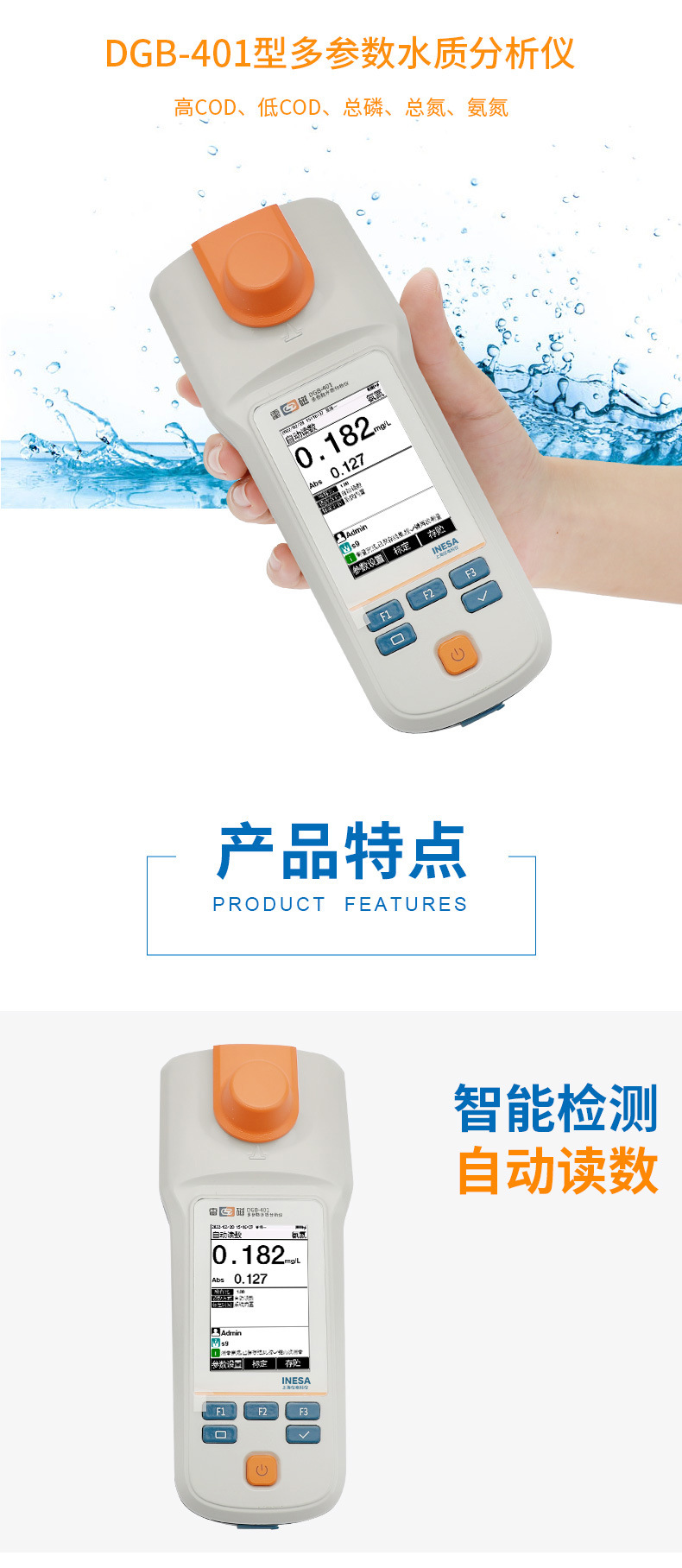 DGB-401详情页1.jpg