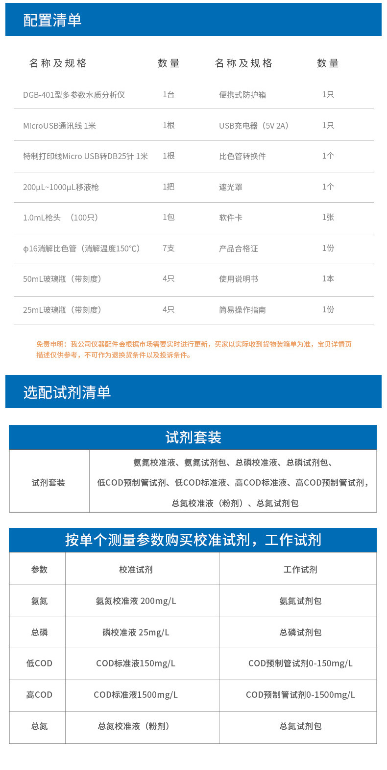 DGB-401详情页6.jpg