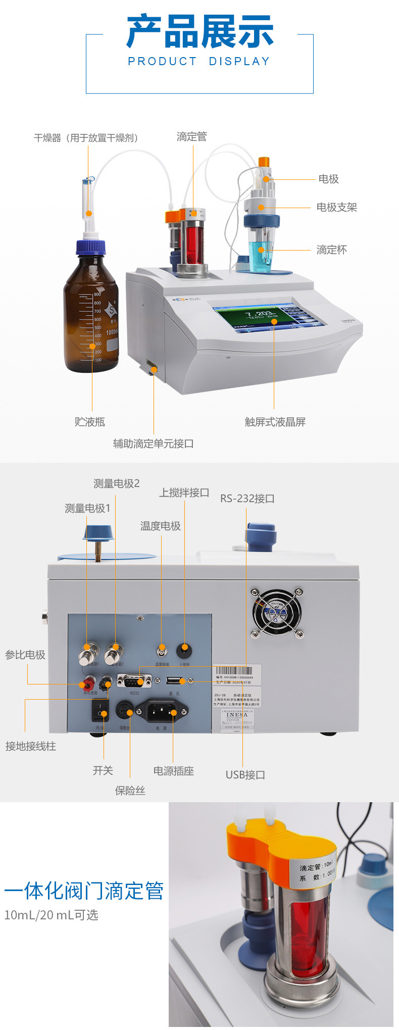 ZDJ-5B详情页5.jpg