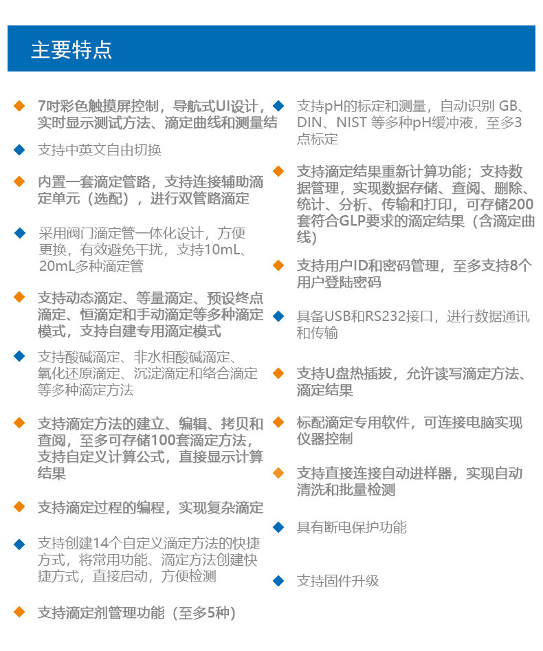 ZDJ-5B详情页8.jpg