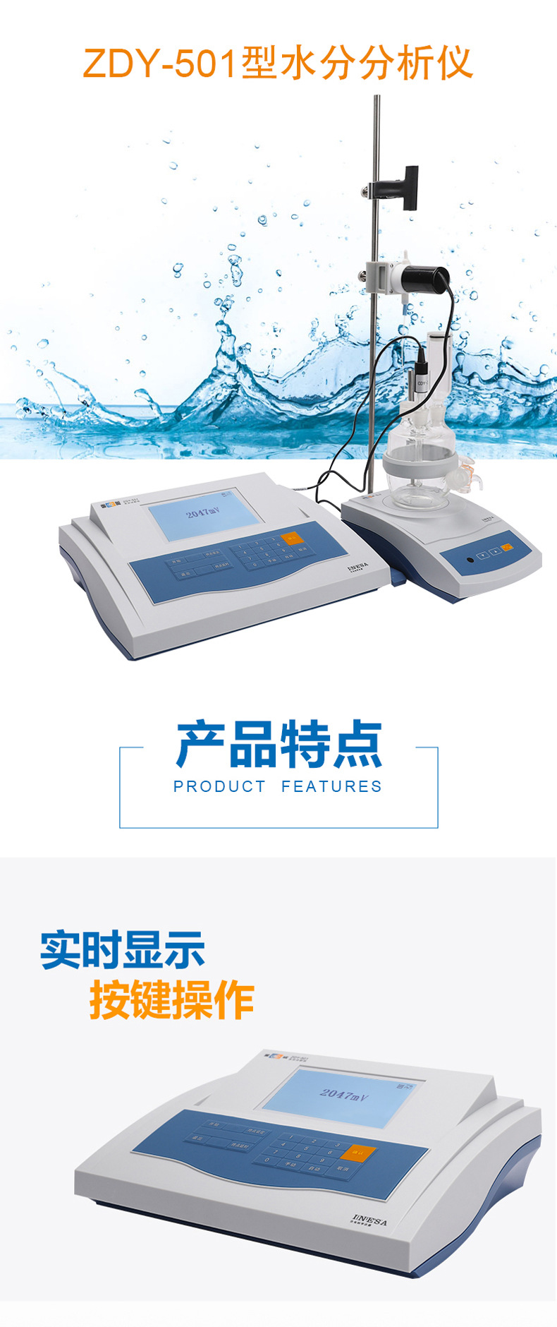 ZDY-501详情页1.jpg