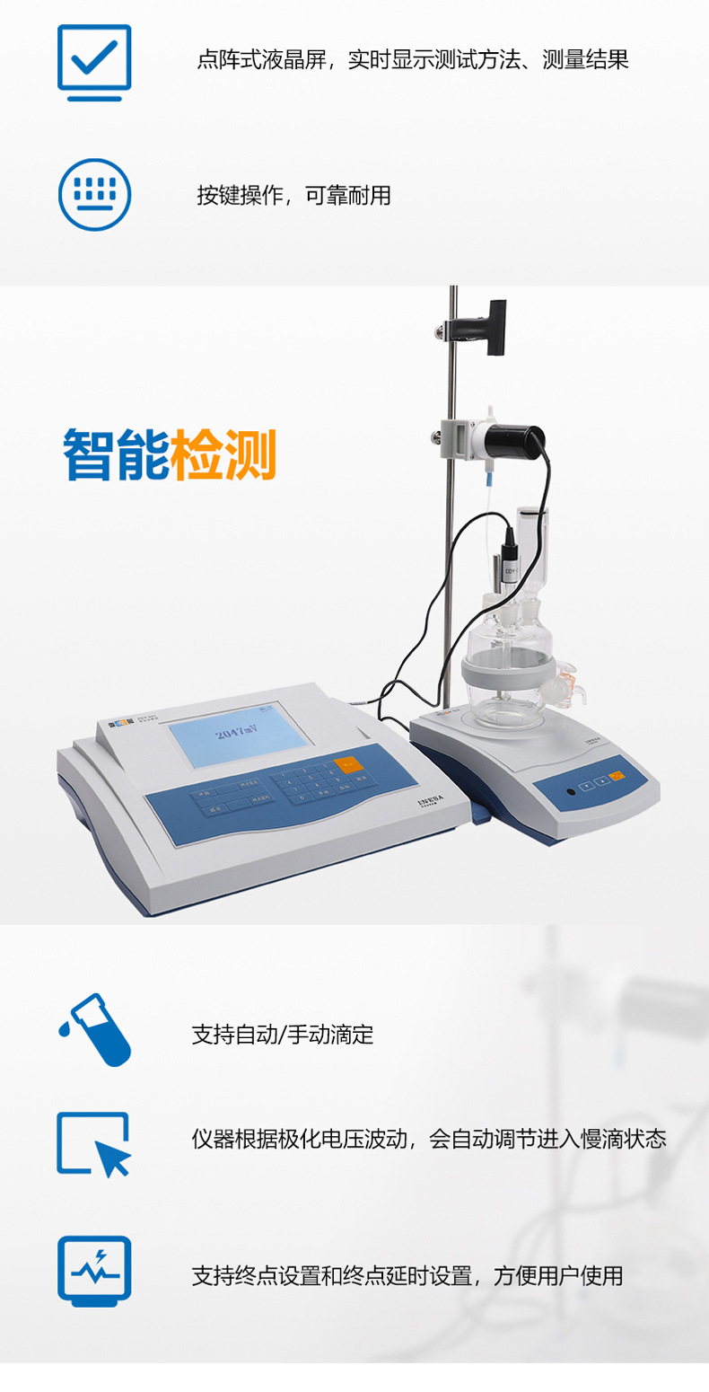 ZDY-501详情页2.jpg