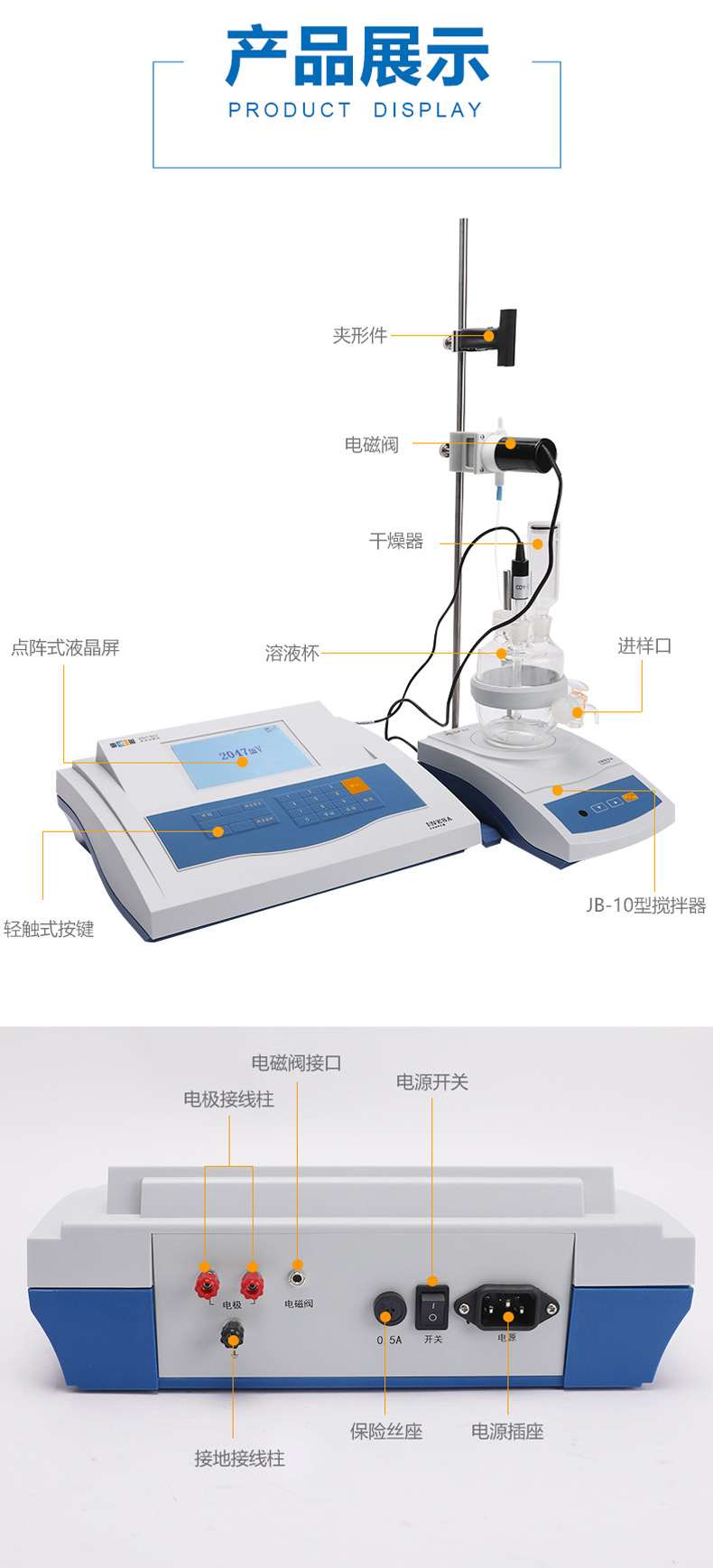 ZDY-501详情页3.jpg