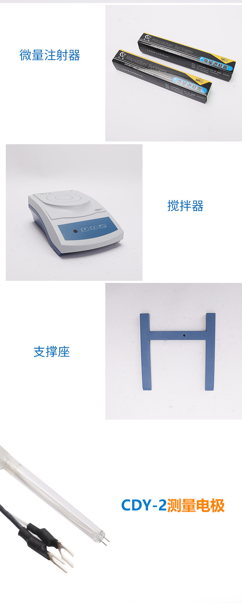 ZDY-501详情页4.jpg