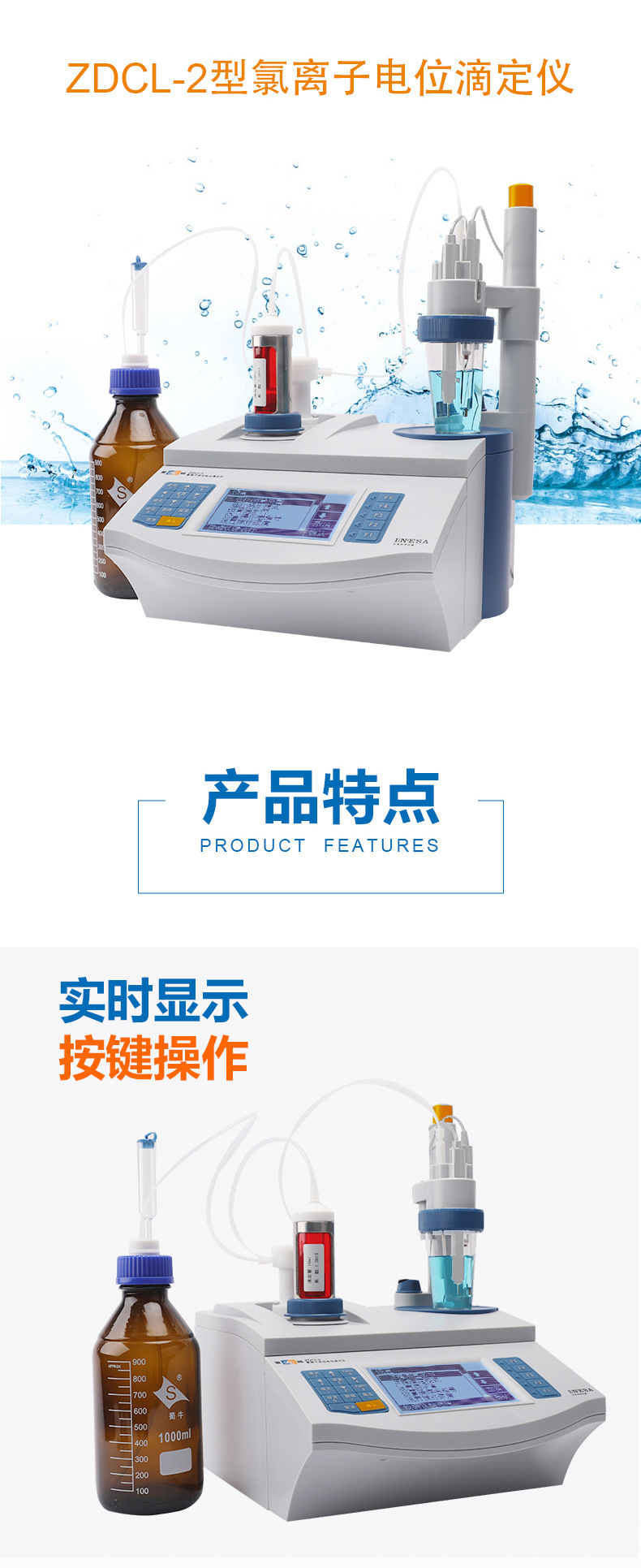 ZDCL-2详情页1.jpg
