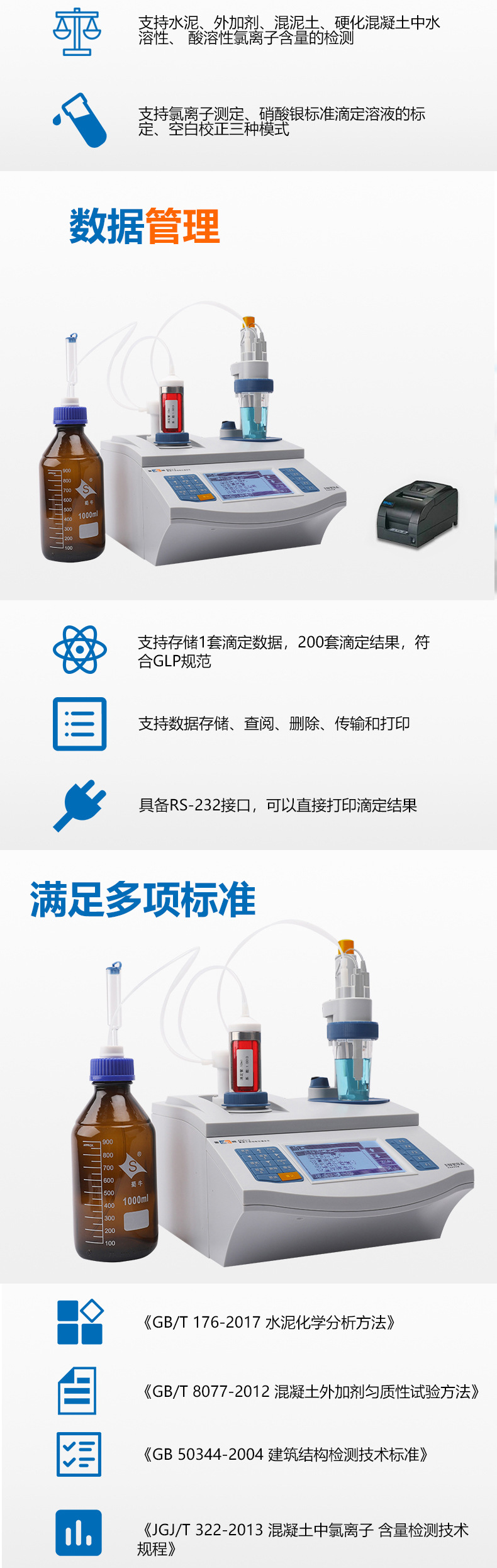 ZDCL-2详情页3.jpg