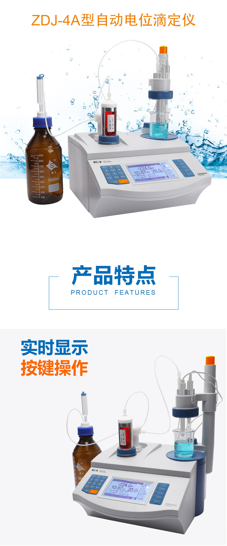 ZDJ-4A详情页1.jpg