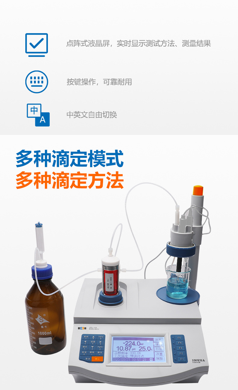 ZDJ-4A详情页2.jpg