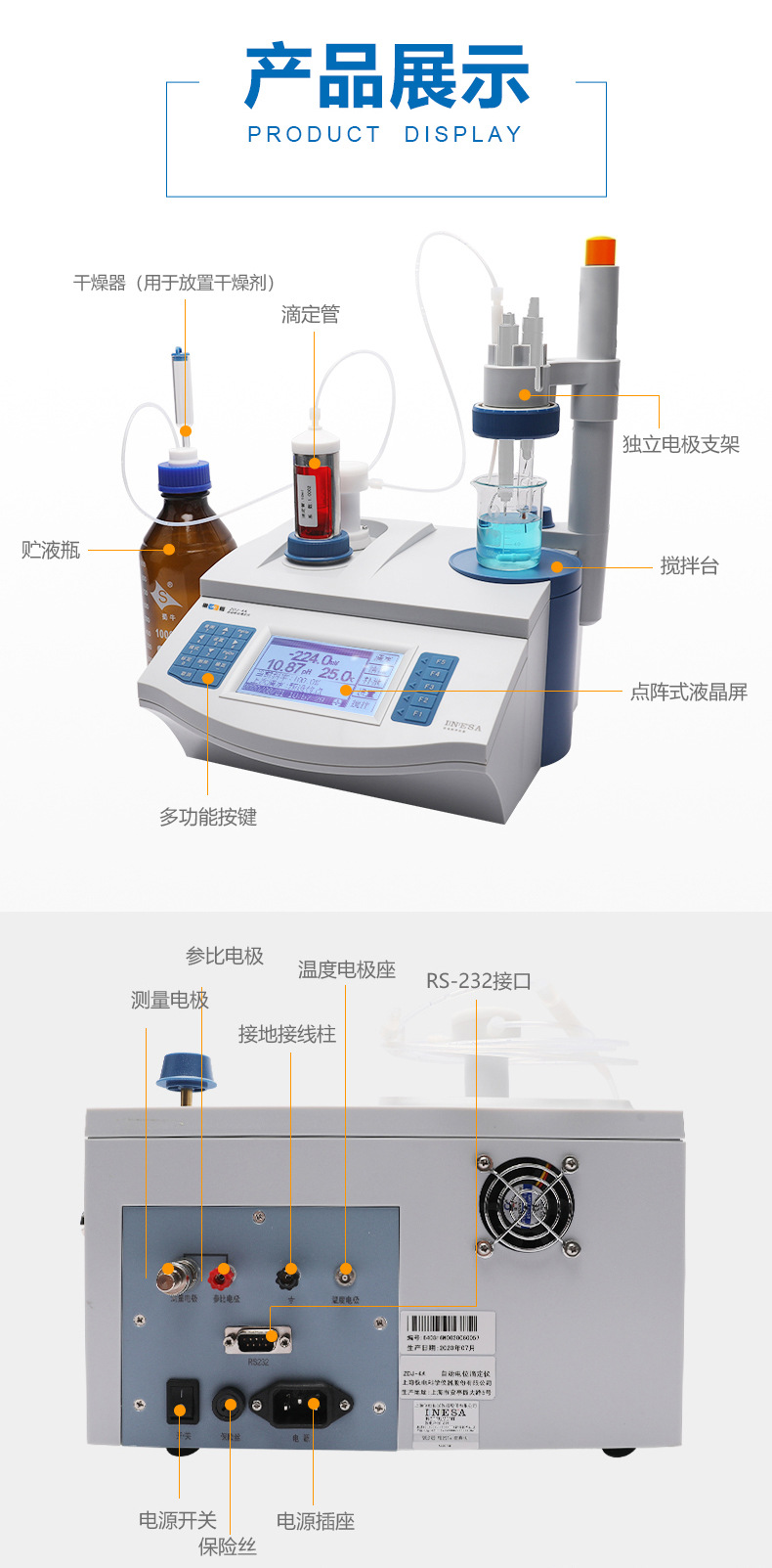 ZDJ-4A详情页4.jpg