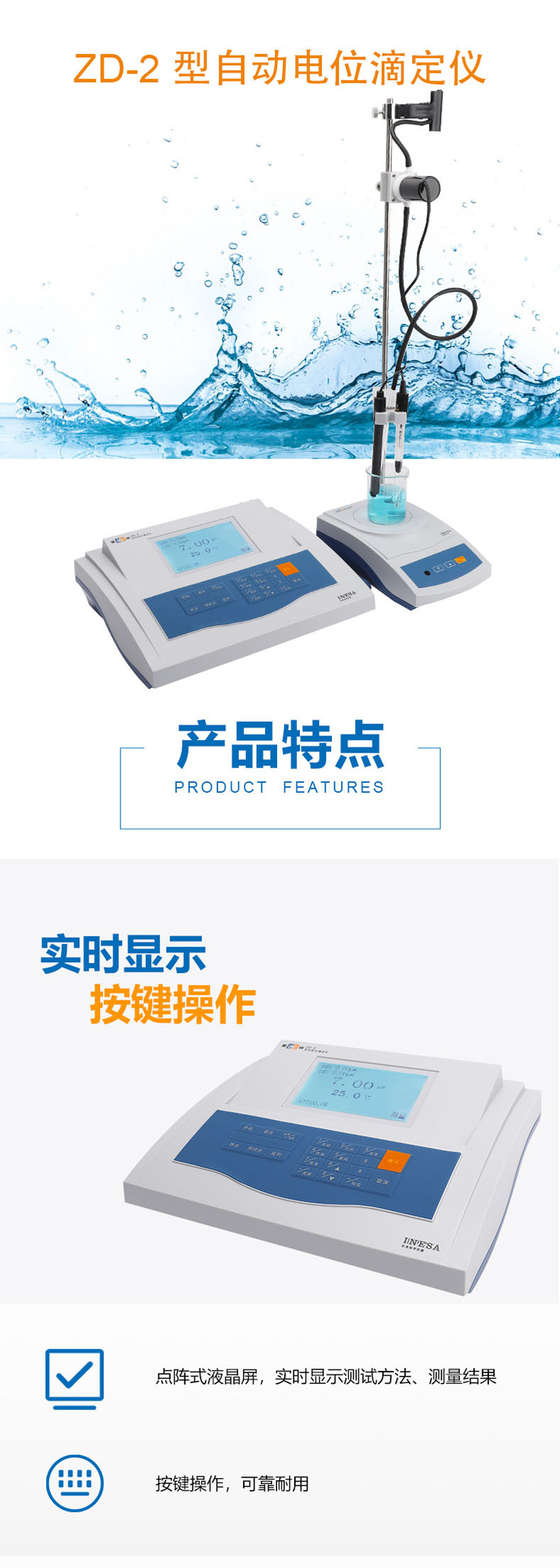 ZD-2详情页1.jpg