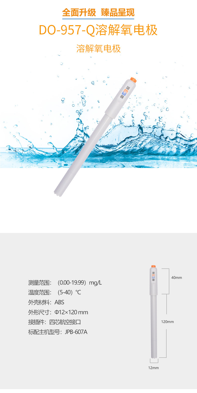 DO-957-Q详情页-2.jpg
