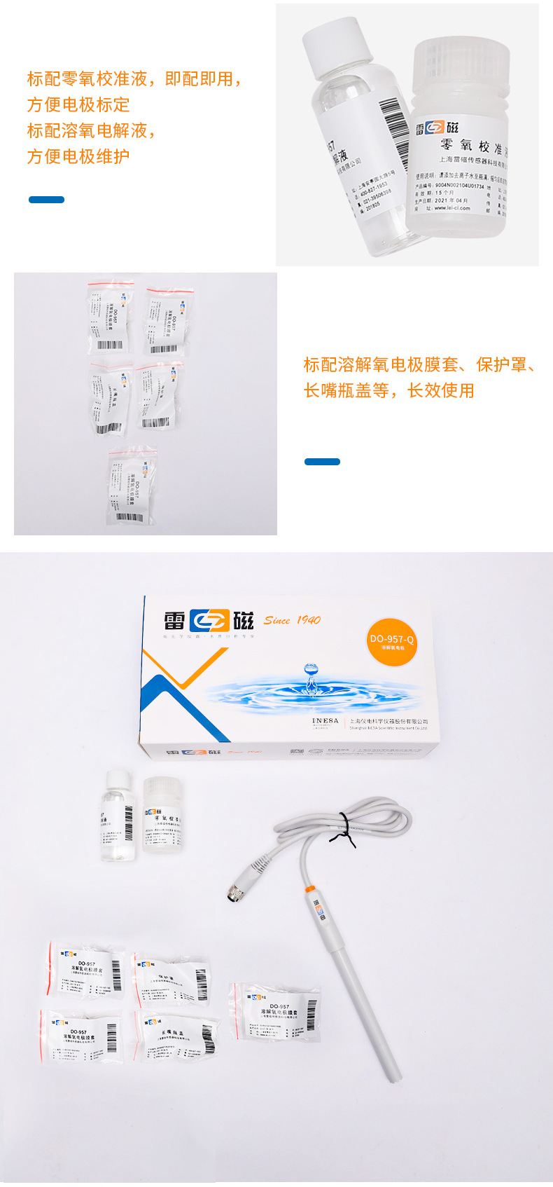 DO-957-Q详情页-4.jpg