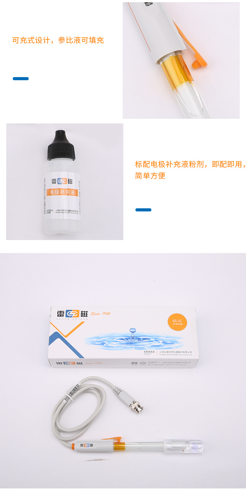 65-1C详情页-4.jpg