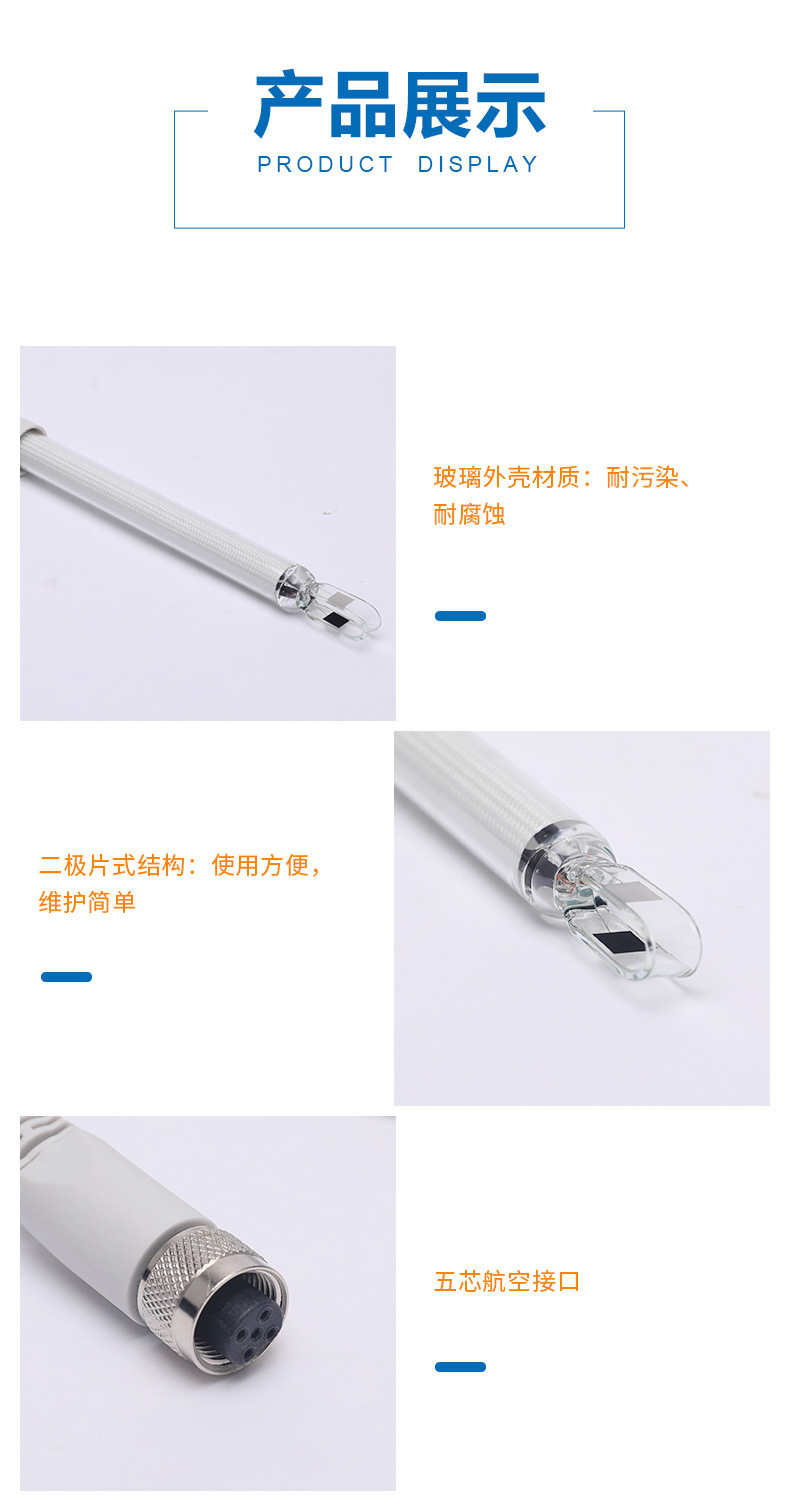 DJS-1VTC（铂黑）详情页-3.jpg