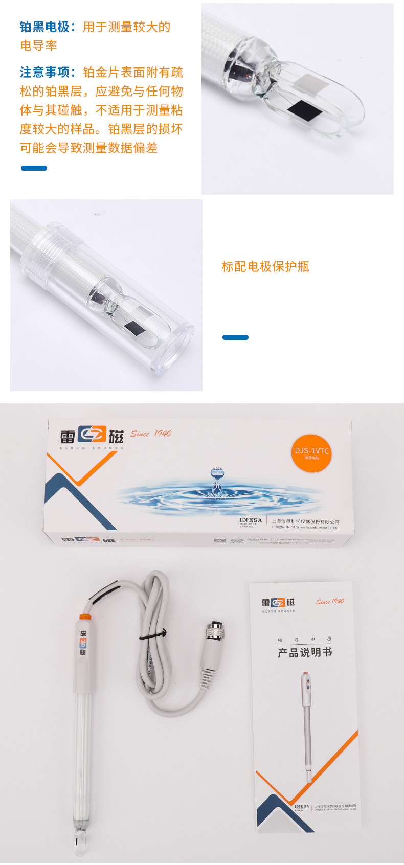 DJS-1VTC（铂黑）详情页-4.jpg