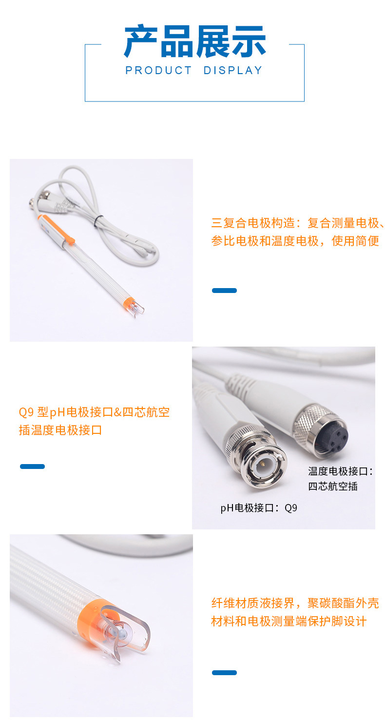 E-301-QC详情页-3.jpg