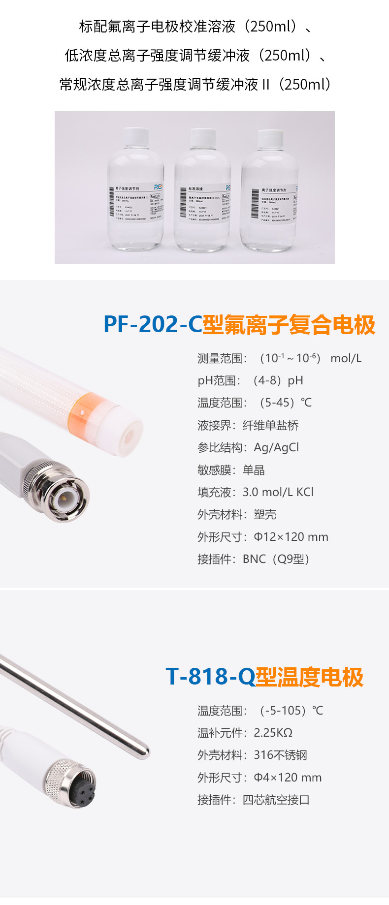 PXBJ-286F详情页6.jpg