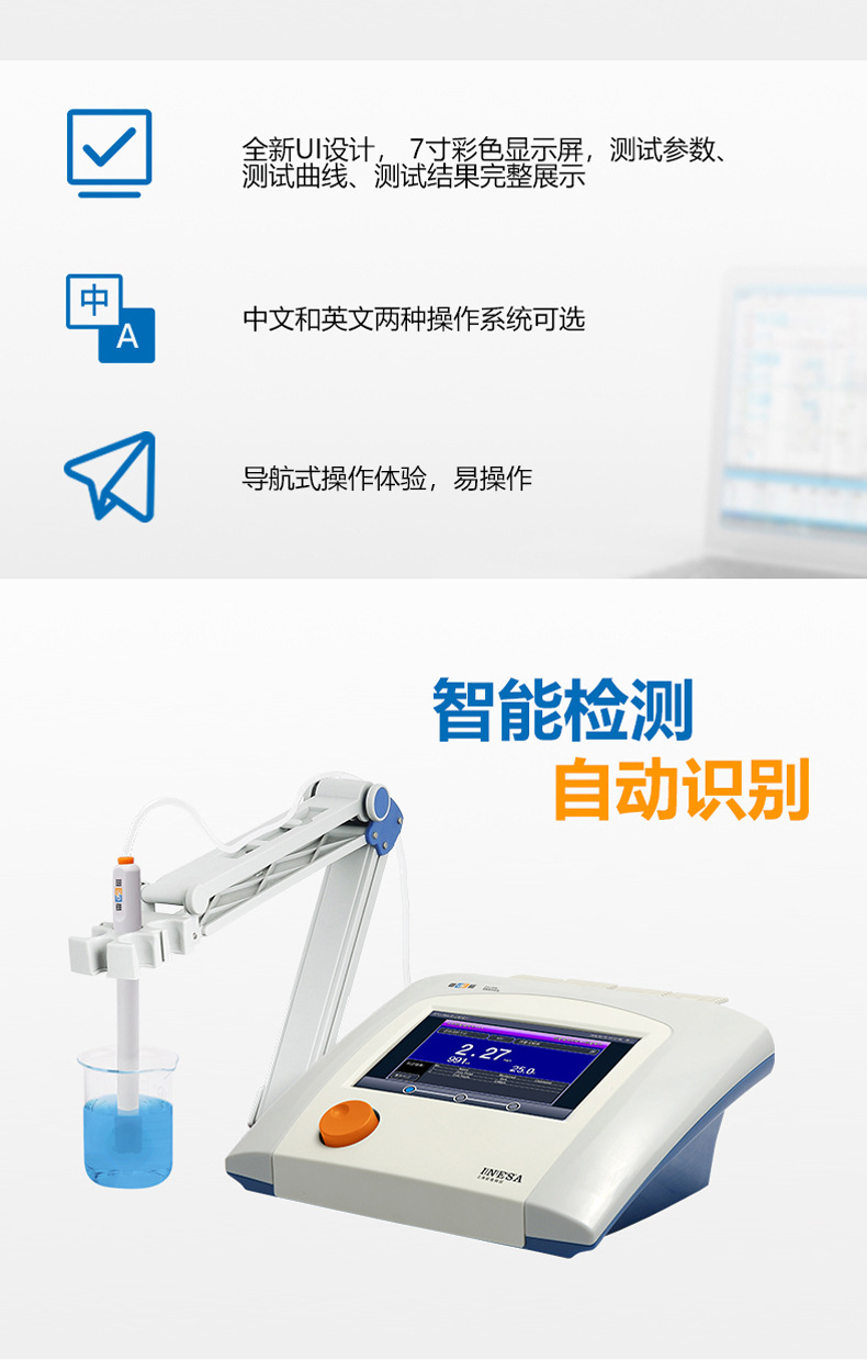 JPSJ-606L详情页-2.jpg